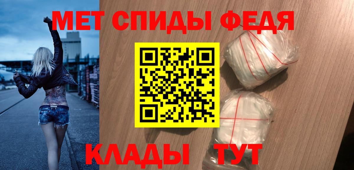 Amphetamine Розовый Комсомольск-на-Амуре
