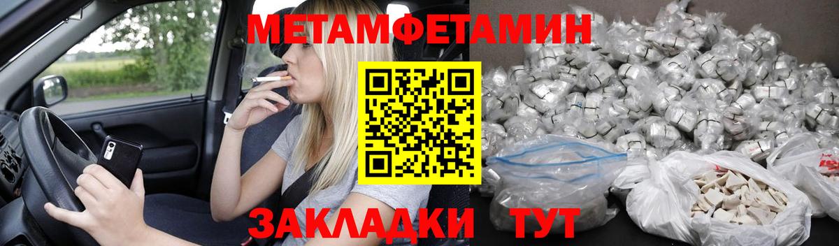 Amphetamine  Вход с VPN  Комсомольск-на-Амуре  АМФЕТАМИН VHQ 