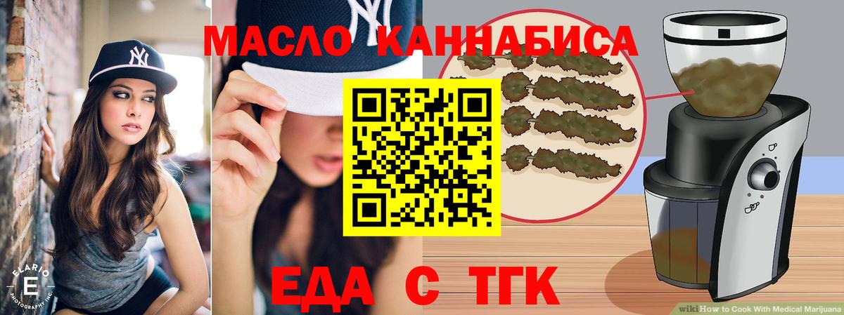 Canna-Cookies конопля  Вход с VPN  Комсомольск-на-Амуре 