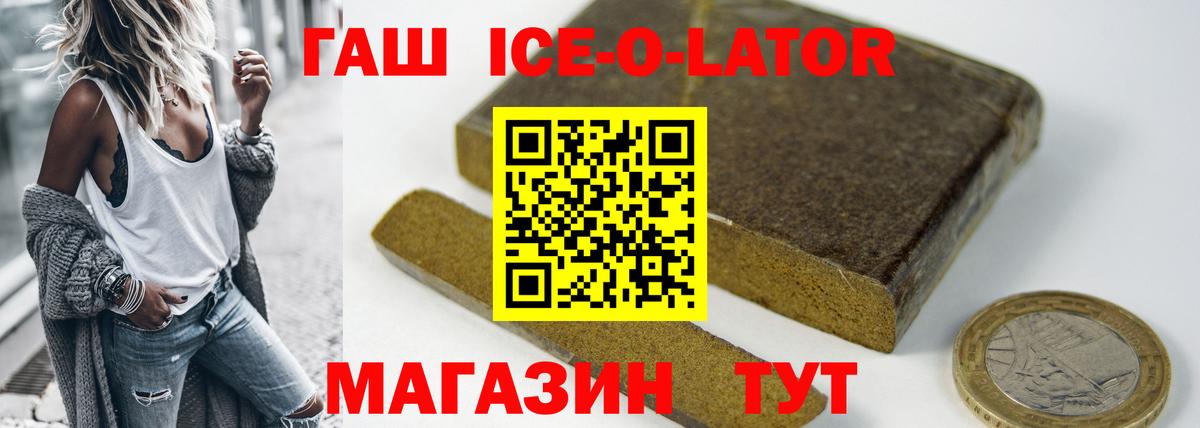 Комсомольск-на-Амуре  Гашиш 40% ТГК  Гашиш AMNESIA HAZE  Вход с VPN 