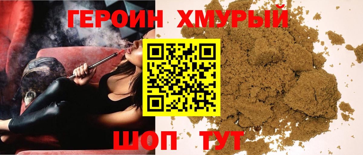ГАШ Комсомольск-на-Амуре