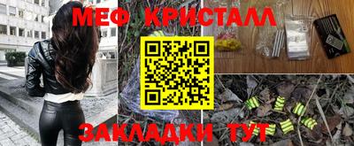 альфа пвп Гусь-Хрустальный