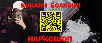 мяу мяу мука Гусиноозёрск