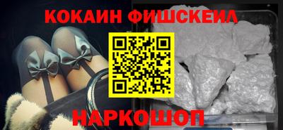 альфа пвп Гусь-Хрустальный
