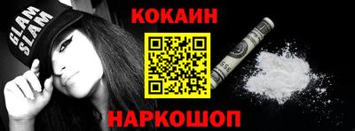 альфа пвп Гусь-Хрустальный