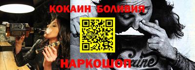 альфа пвп Гусь-Хрустальный
