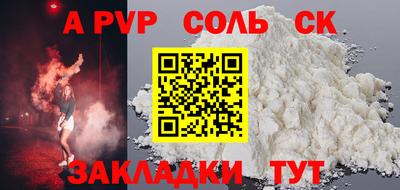 a pvp Гусев