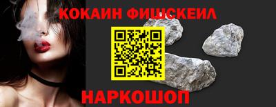 альфа пвп Гусь-Хрустальный