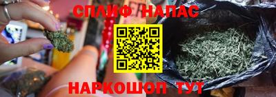 альфа пвп Гусь-Хрустальный