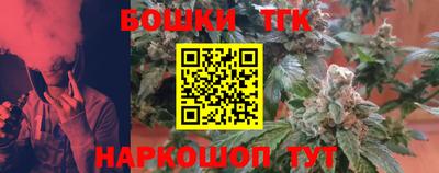 прущий лед Анжеро-Судженск