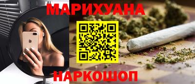 альфа пвп Гусь-Хрустальный