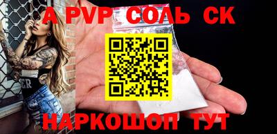 метамфетамин Донской
