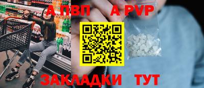 a pvp Гусев