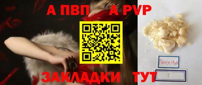 мяу мяу мука Гусиноозёрск