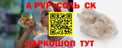 a pvp Гусев