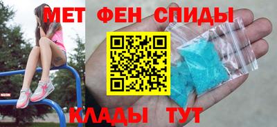 альфа пвп Гусь-Хрустальный