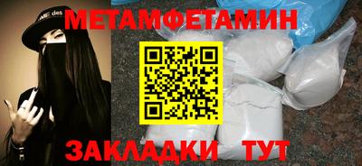 мяу мяу мука Гусиноозёрск