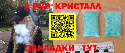 COCAINE Ангарск