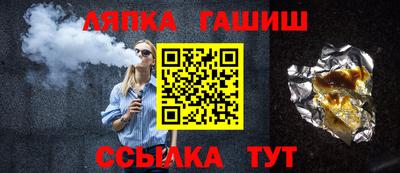 альфа пвп Гусь-Хрустальный
