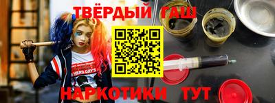 мяу мяу мука Гусиноозёрск