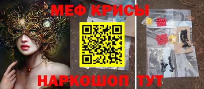 альфа пвп Гусь-Хрустальный