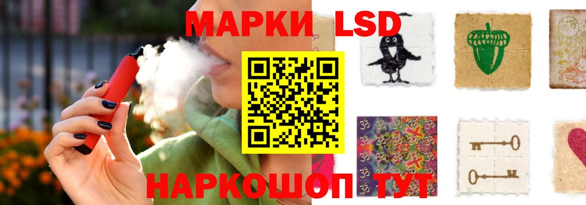Лсд 25 экстази кислота Комсомольск-на-Амуре