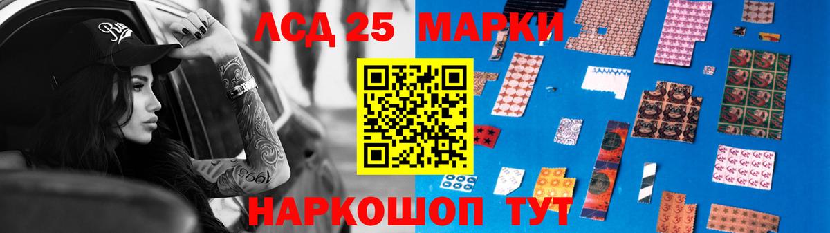 кракен   Лсд 25 экстази ecstasy  Вход с VPN  Комсомольск-на-Амуре  LSD-25 экстази кислота  LSD-25 экстази 