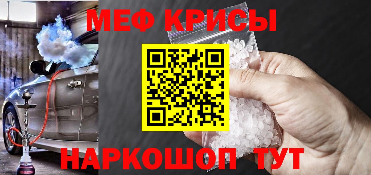 Мефедрон мяу мяу  Вход с VPN  МЕФ  Комсомольск-на-Амуре  МЯУ-МЯУ  МЯУ-МЯУ 4 MMC 