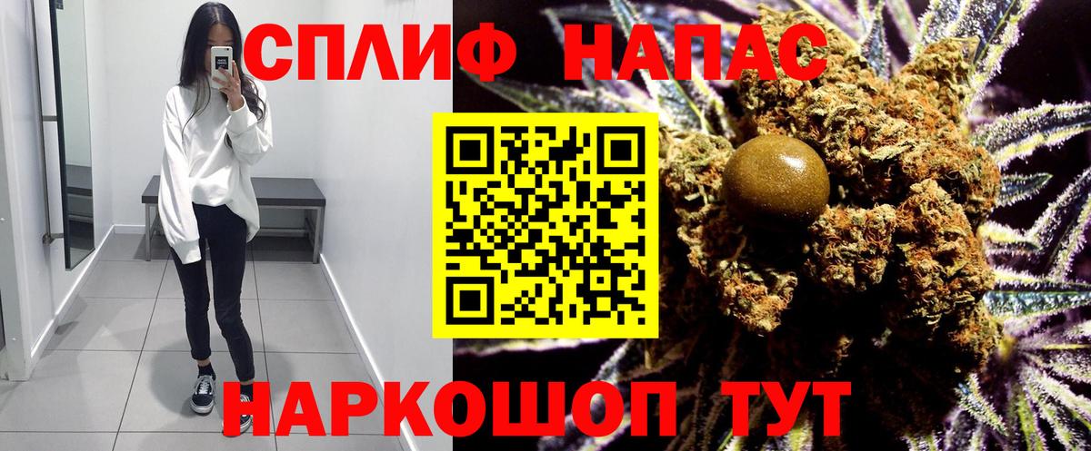 Канабис марихуана  Марихуана планчик  Конопля SATIVA & INDICA  Вход с VPN  Комсомольск-на-Амуре  Бошки марихуана THC 21% 